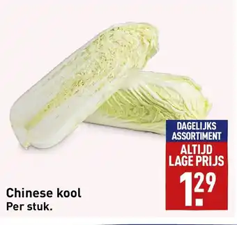 ALDI Chinese kool per stuk aanbieding