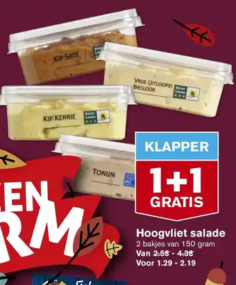 Hoogvliet Hoogvliet Salade 2 Bakjes van 150gram 1+1 Gratis aanbieding