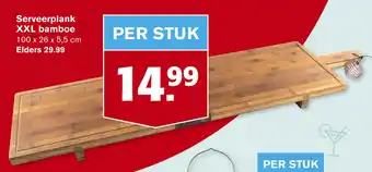 Hoogvliet Serveerplank XXL bamboe aanbieding