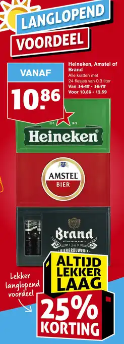 Hoogvliet Heineken, Amstel of Brand aanbieding