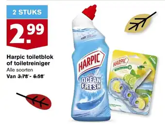 Hoogvliet Harpic Toiletblok of Toiletreiniger Alle Soorten aanbieding