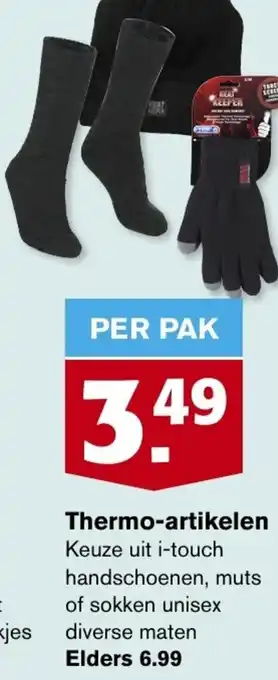 Hoogvliet Thermo-Artikelen Per Pack aanbieding