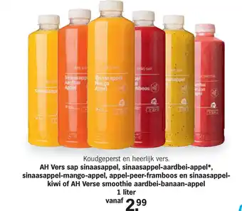 Albert Heijn AH Vers sap sinaasappel, sinaasappel-aardbei-appel*, sinaasappel-mango-appel, appel-peer-framboos en sinaasappel- kiwi of AH aanbieding