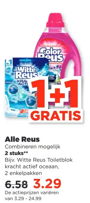 PLUS Alle reus aanbieding