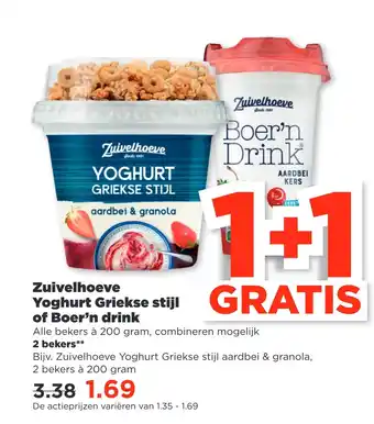 PLUS Zuivelhoeve yoghurt griekse stijl of boer'n drink aanbieding