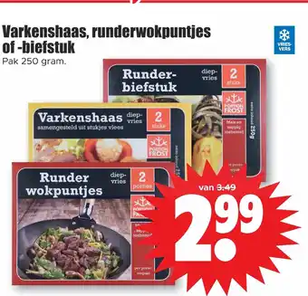 Dirk Varkenshaas, runderwokpuntjes of -biefstuk pak 250 gram aanbieding