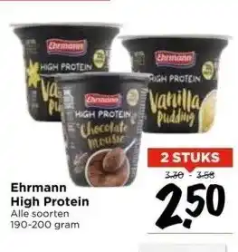 Vomar Voordeelmarkt Ehrmann high protein aanbieding