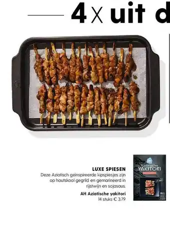 Allerhande Ah aziatische yakitori aanbieding