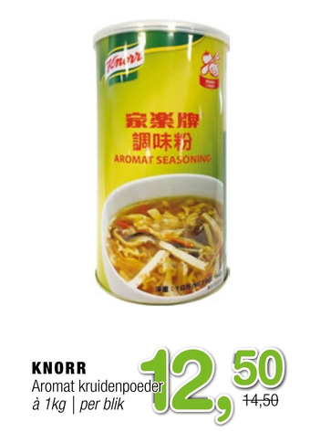 Amazing Oriëntal Knorr aanbieding