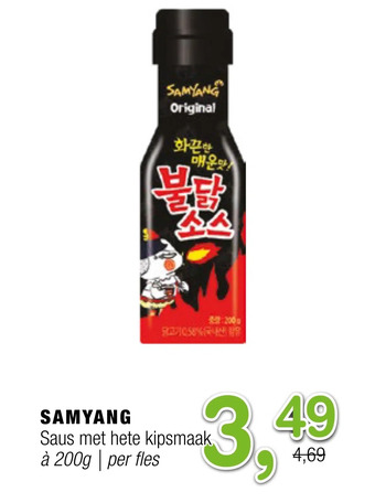 Amazing Oriëntal Samyang aanbieding