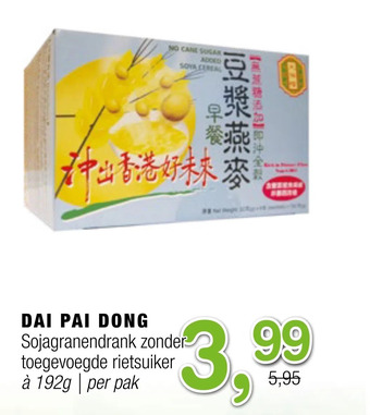 Amazing Oriëntal Dai pai dong aanbieding