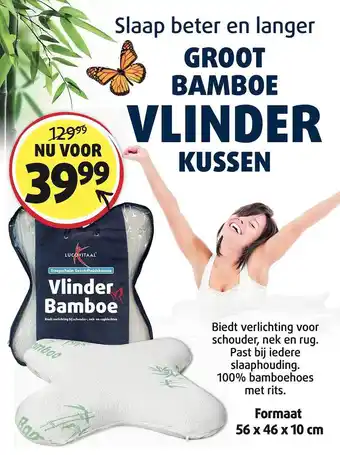 Lucovitaal Lucovitaal vlinder bamboe kussen aanbieding