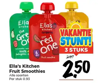 Vomar Voordeelmarkt Ella's kitchen fruit smoothies 3 st aanbieding