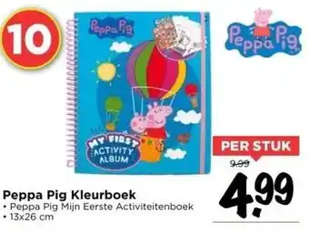 Vomar Voordeelmarkt Peppa pig kleurboek aanbieding