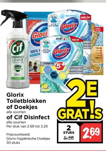 Vomar Voordeelmarkt Glorix Toiletblokken Of Doekjes Of Cif Disinfect aanbieding