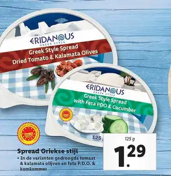 Lidl Eridanous Spread Griekse Stijl aanbieding