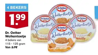 Hoogvliet Dr. oetker wolkentoetje 115-125g aanbieding