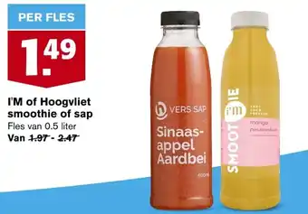 Hoogvliet I'm of hoogvliet smoothie of sap aanbieding