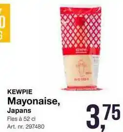 Bidfood Kewpie Mayonaise, Japans aanbieding