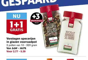 Hoogvliet Verstegen specerijen in glazen voorraadpot 2 potten van 10-320 gram aanbieding