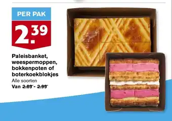 Hoogvliet Paleisbanket, weespermoppen, bokkenpoten of boterkoekblokjes Alle soorten per pak aanbieding