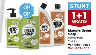 Hoogvliet Marcel's Green Soap Alle soorten 2 stuks aanbieding