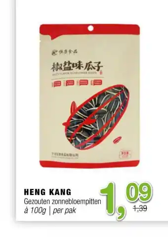 Amazing Oriëntal Heng Kang Gezouten Zonnebloempitten 100g aanbieding