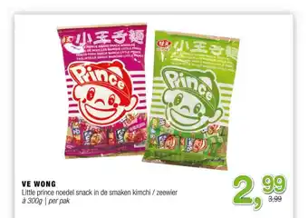 Amazing Oriëntal Ve Wong Little Prince Noedel Snack 300g aanbieding