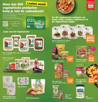 Albert Heijn Laatste week meer dan 950 vegetarische producten koop je met de cadeaukaart. aanbieding