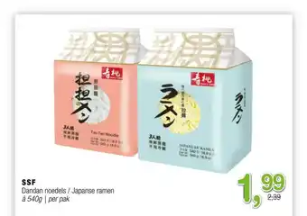 Amazing Oriëntal SSF Dandan Noedels - Japanse Ramen 540g aanbieding