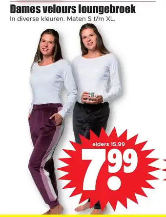 Dirk Dames velours loungebroek aanbieding