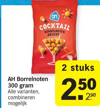 Albert Heijn AH Borrelnoten aanbieding