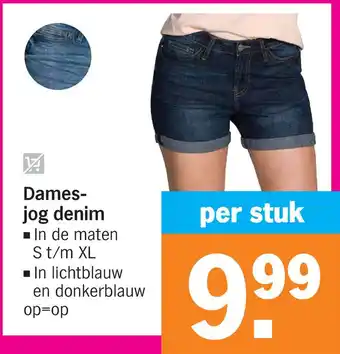 Albert Heijn Dames- jog denim aanbieding