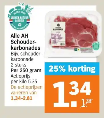 Albert Heijn Alle AH Schouderkarbonades 2 stuks per 250 gram aanbieding