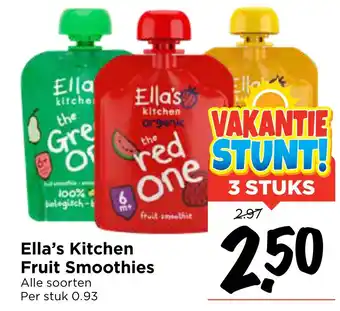 Vomar Voordeelmarkt Ella's Kitchen Fruit Smoothies aanbieding