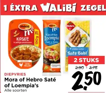 Vomar Voordeelmarkt Mora of Hebro Saté of Loempia's aanbieding