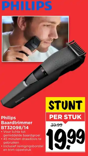 Vomar Voordeelmarkt Philips Baardtrimmer aanbieding