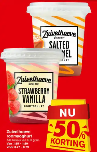 Hoogvliet Zuivelhoeve rooomyoghurt 400 gram aanbieding