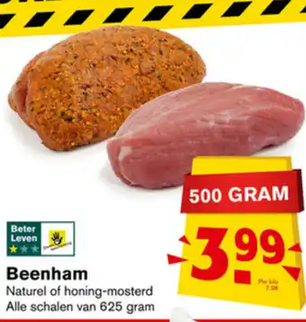 Hoogvliet Beenham 500 gram aanbieding