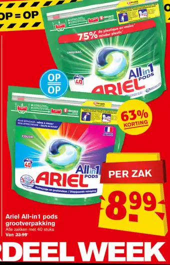 Hoogvliet Ariel all-in1 pods grootverpakking aanbieding