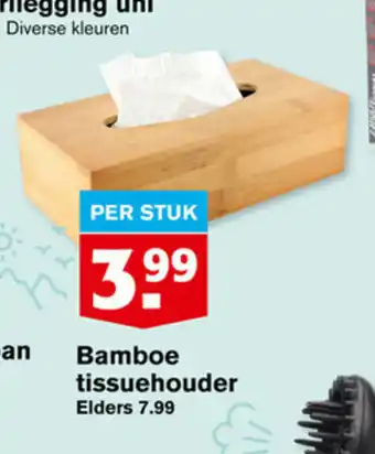 Hoogvliet Bamboe tissuehouder aanbieding