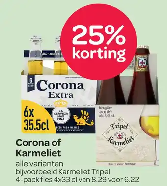 Spar Corona of karmeliet aanbieding