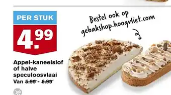 Hoogvliet Appel-kaneelslof of halve speculoosvlaai aanbieding