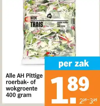 Albert Heijn Alle ah pittige roerbak- of wokgroente aanbieding