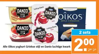 Albert Heijn Alle oikos yoghurt griekse stijl en danio luchtige kwark aanbieding