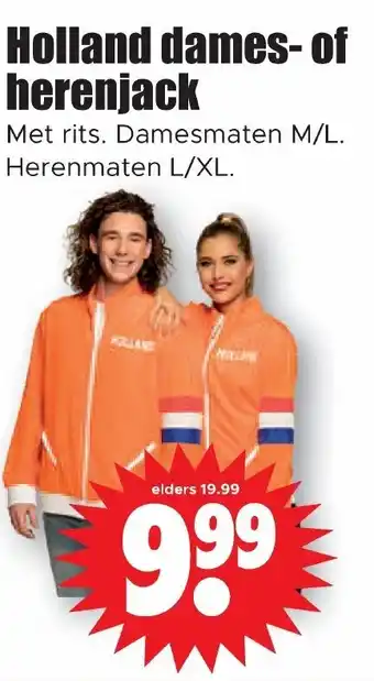 Dirk Holland dames-of herenjack aanbieding