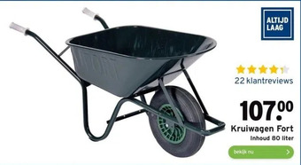 GAMMA Kruiwagen fort aanbieding