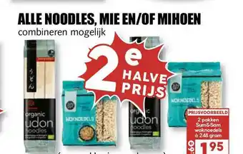 MCD Supermarkt Alle noodles, mie en-of mihoen 248 gram aanbieding