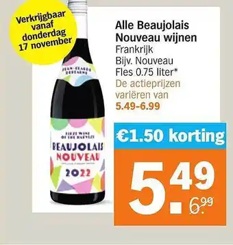 Albert Heijn Alle beaujolais nouveau wijnen €1.50 korting aanbieding