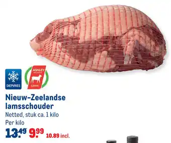 Makro Nieuw-Zeelandse lamsschouder 1kg aanbieding